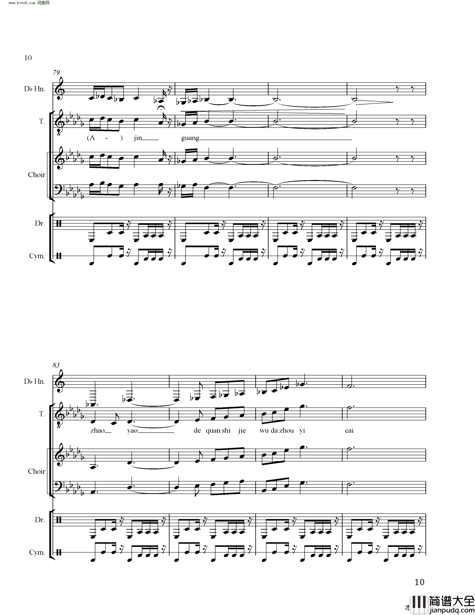 孙中山乘海轮回中国闹革命又名_On_Carnival简谱