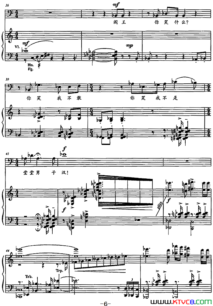 现在已是夜深深简谱