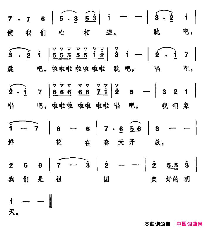 红领巾圆舞曲简谱