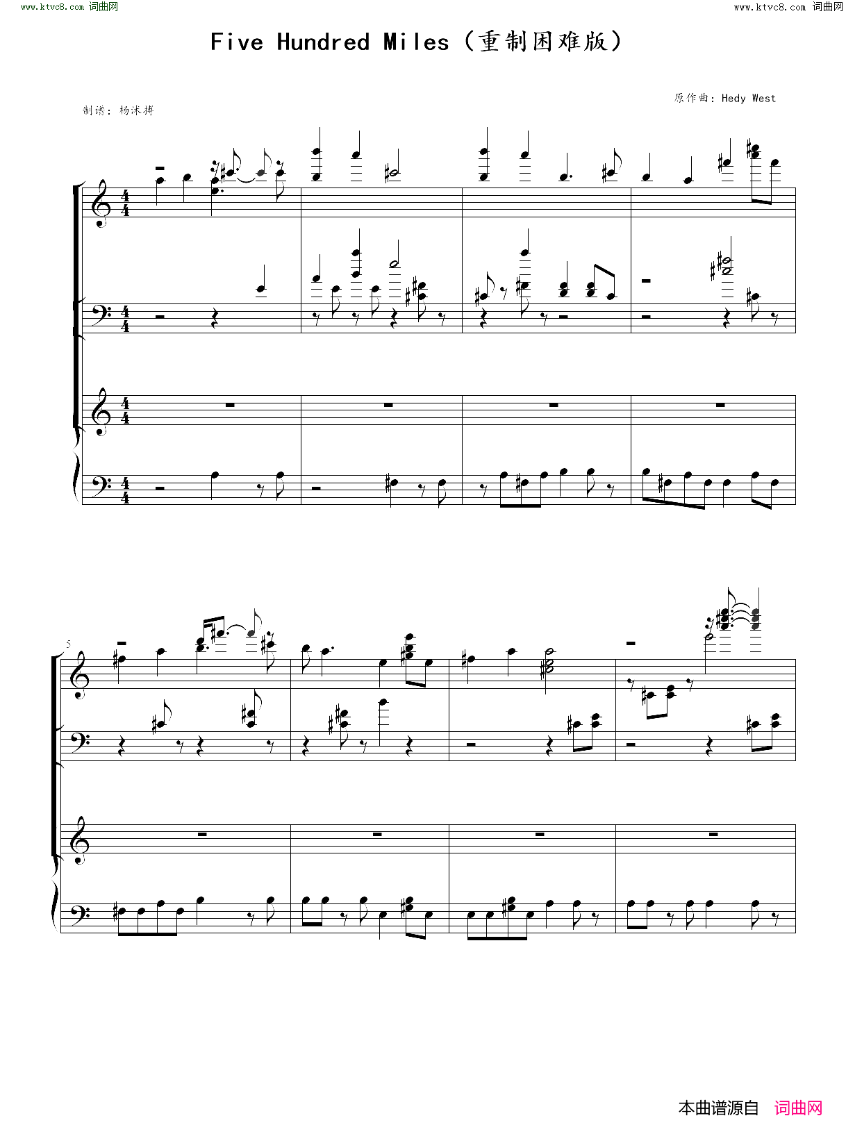 Five_Hundred_Miles500_Miles_重制困难版简谱_Hedy_West演唱