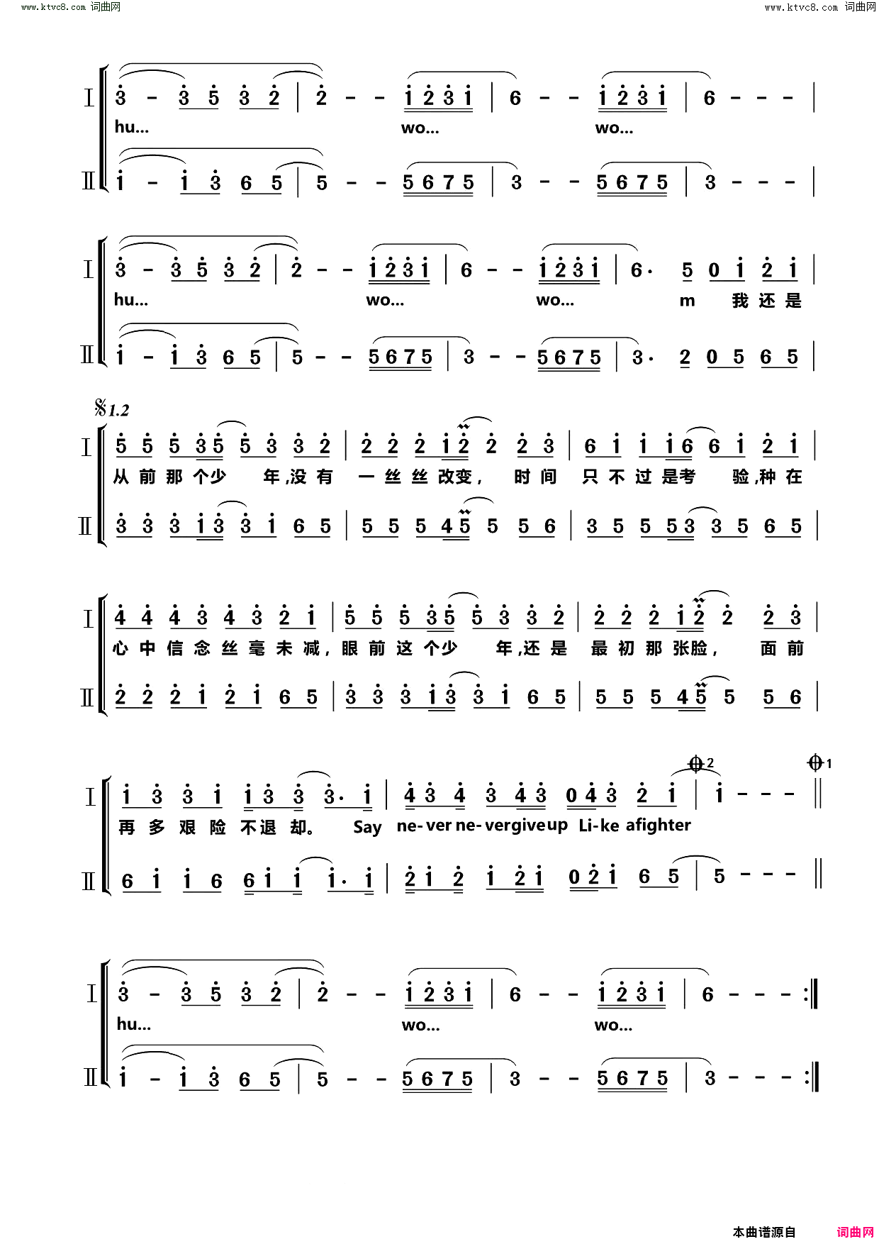 少年二部,三部合唱简谱