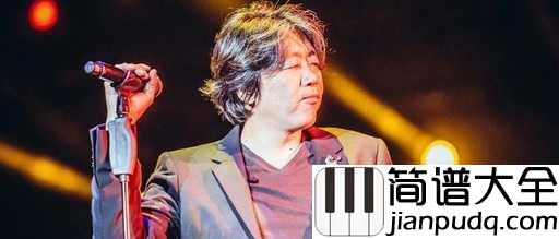 想把我唱给你听简谱_老狼_我们晴朗的时光都在歌里