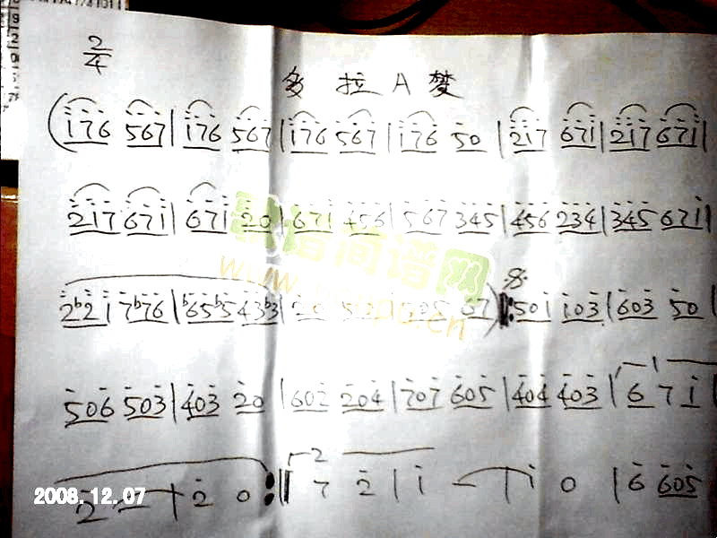 多拉A梦多啦A梦机器猫简谱