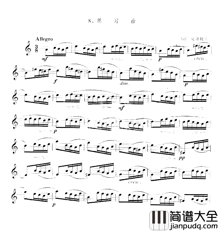 [法]克洛捷练习曲简谱