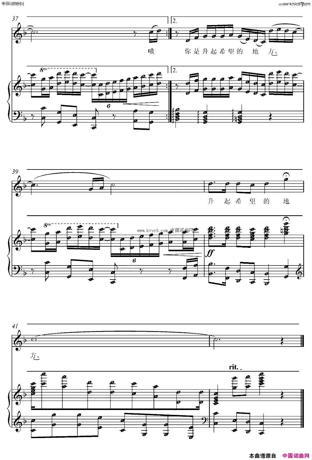 心中的大江俞广德词朱发雄曲、钢琴伴奏谱心中的大江俞广德词_朱发雄曲、钢琴伴奏谱简谱