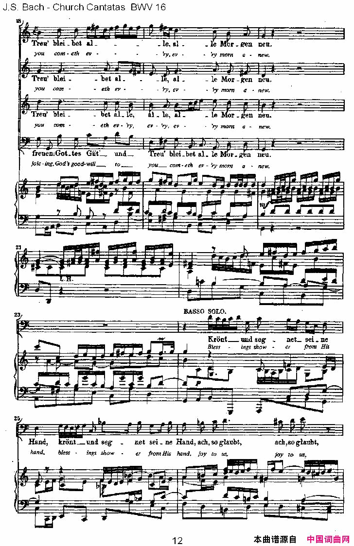 Herr_Gott,_ich_loben_wir简谱