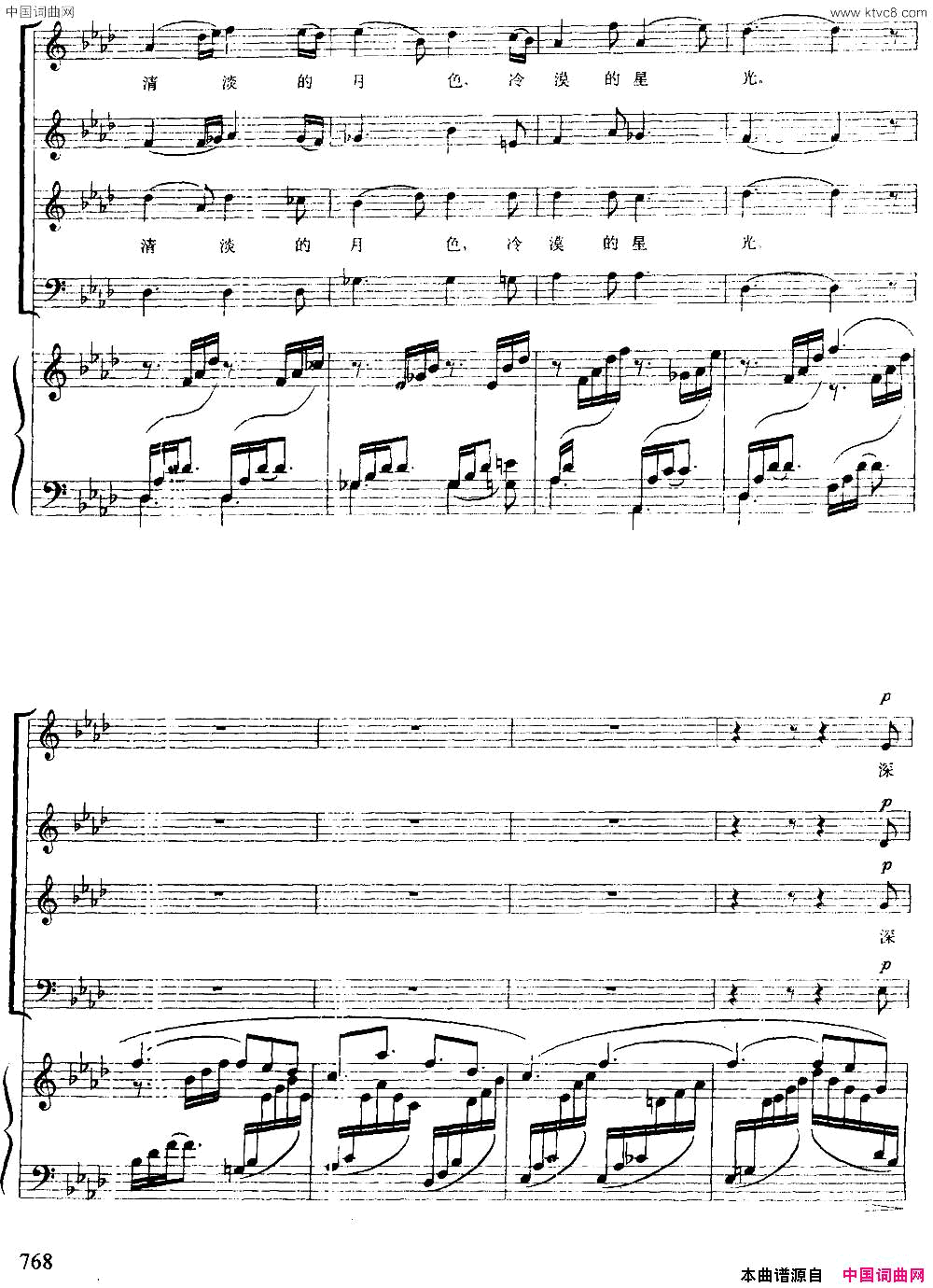 [日]海滨之歌合唱、正谱简谱