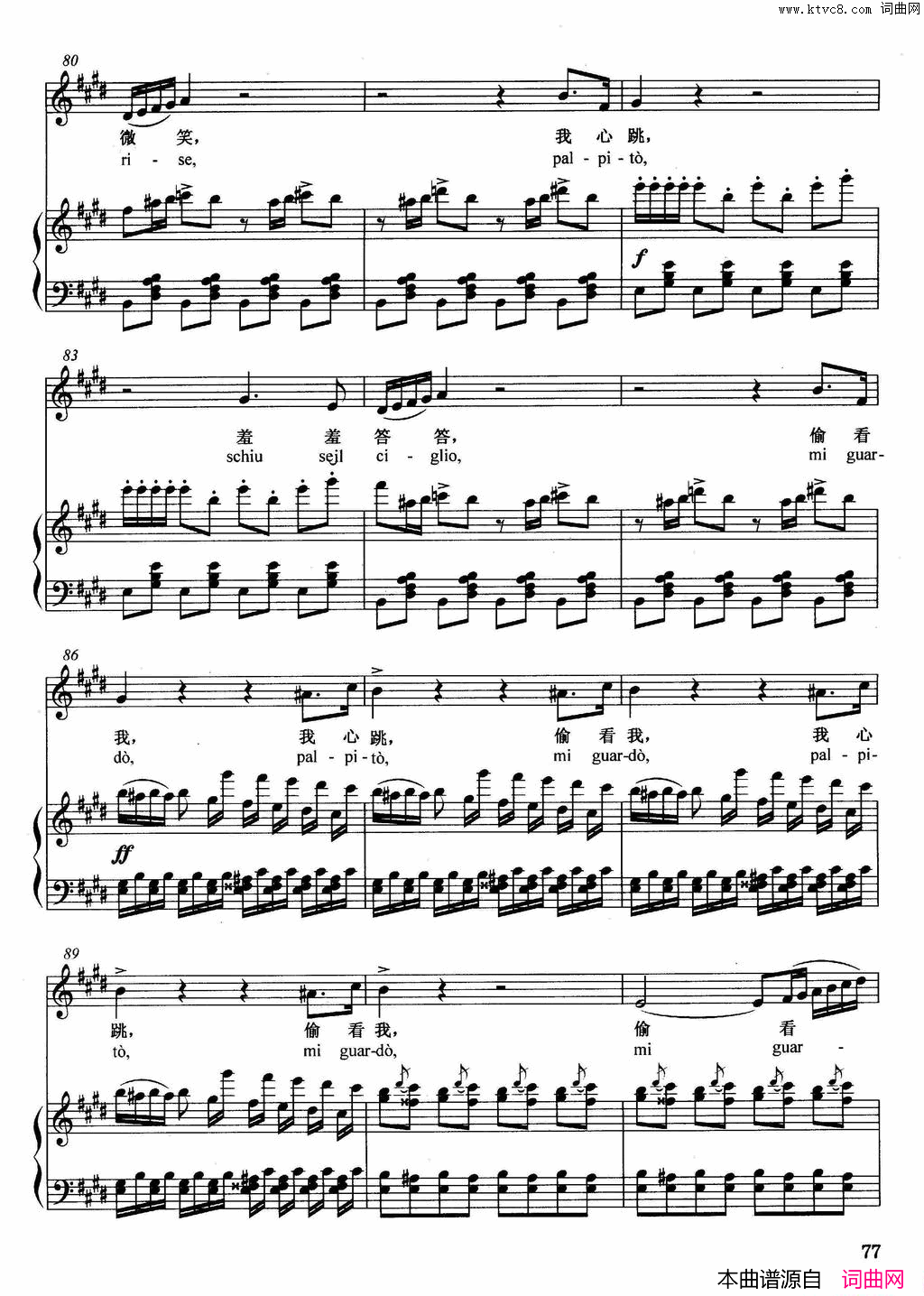 [意]我总记得那个时刻正谱选自歌剧_塞密拉米德_简谱