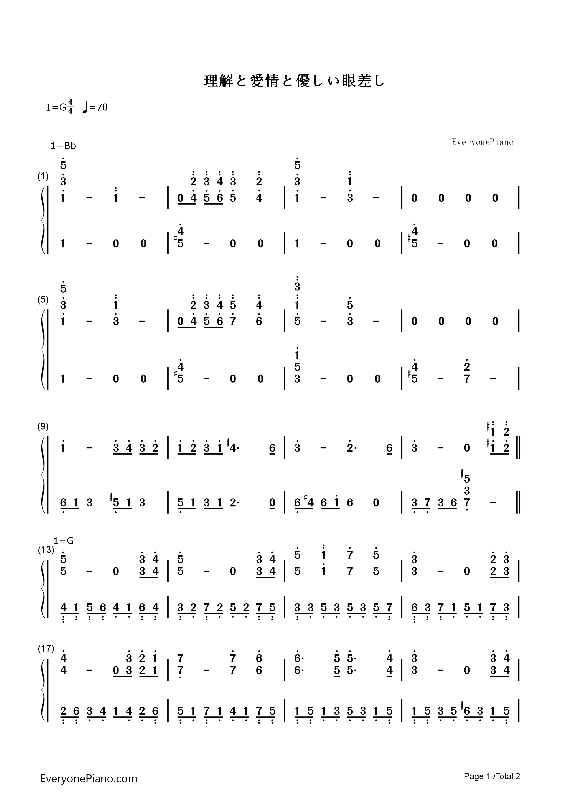 理解と愛情と優しい眼差し钢琴简谱_松田彬人演唱