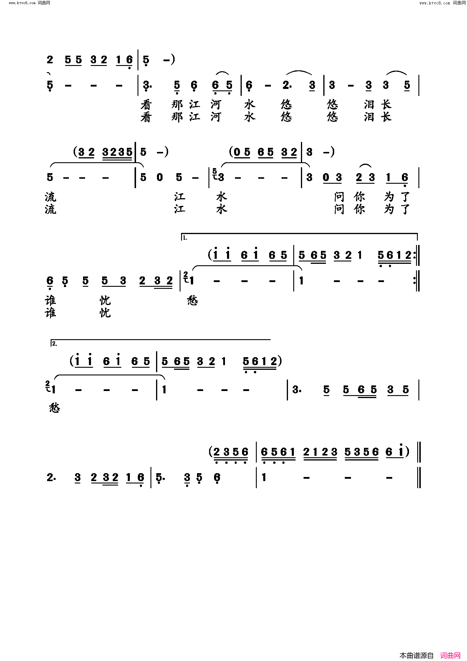 忆往事简谱_龙飘飘演唱_庄奴/古月词曲