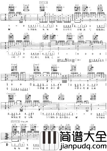 年华似水_似水年华_主题歌简谱_黄磊演唱_黄舒骏/陈志远词曲