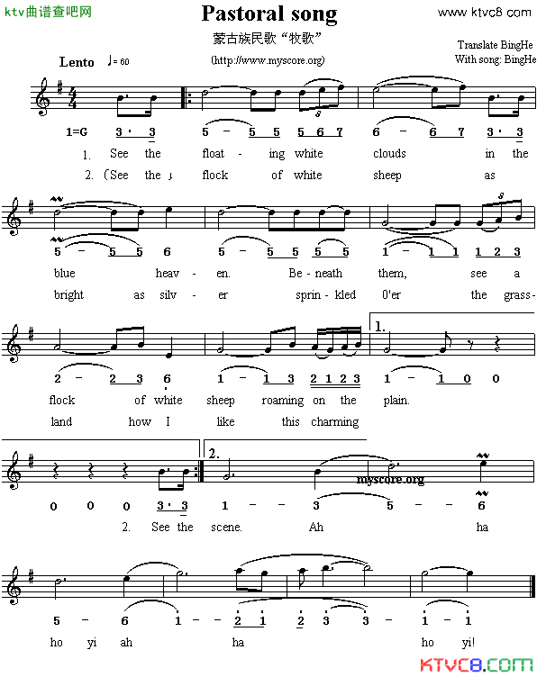 Pastoralsong牧歌英译中文歌曲、线简谱混排版简谱