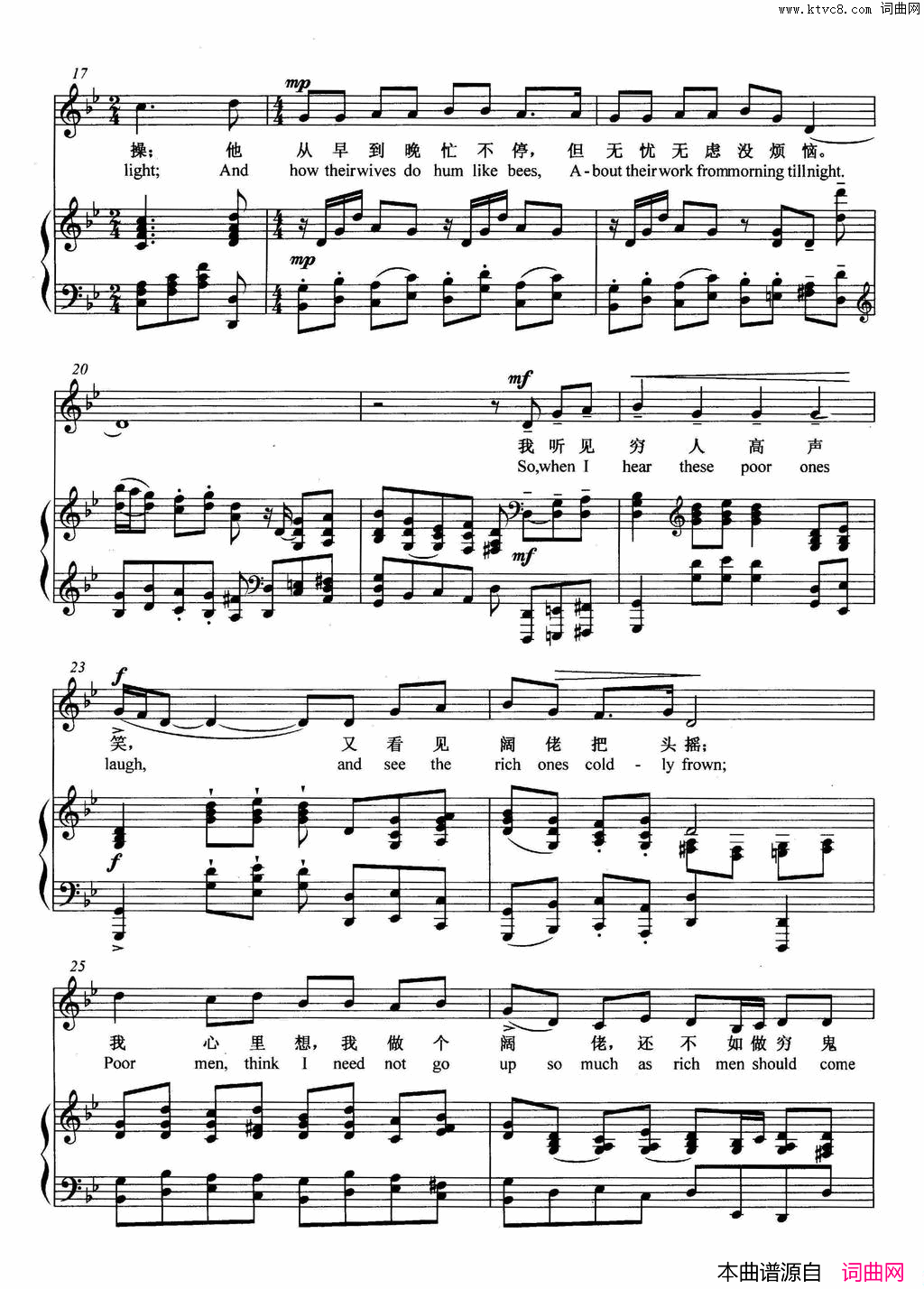 [英]钱啊正谱简谱