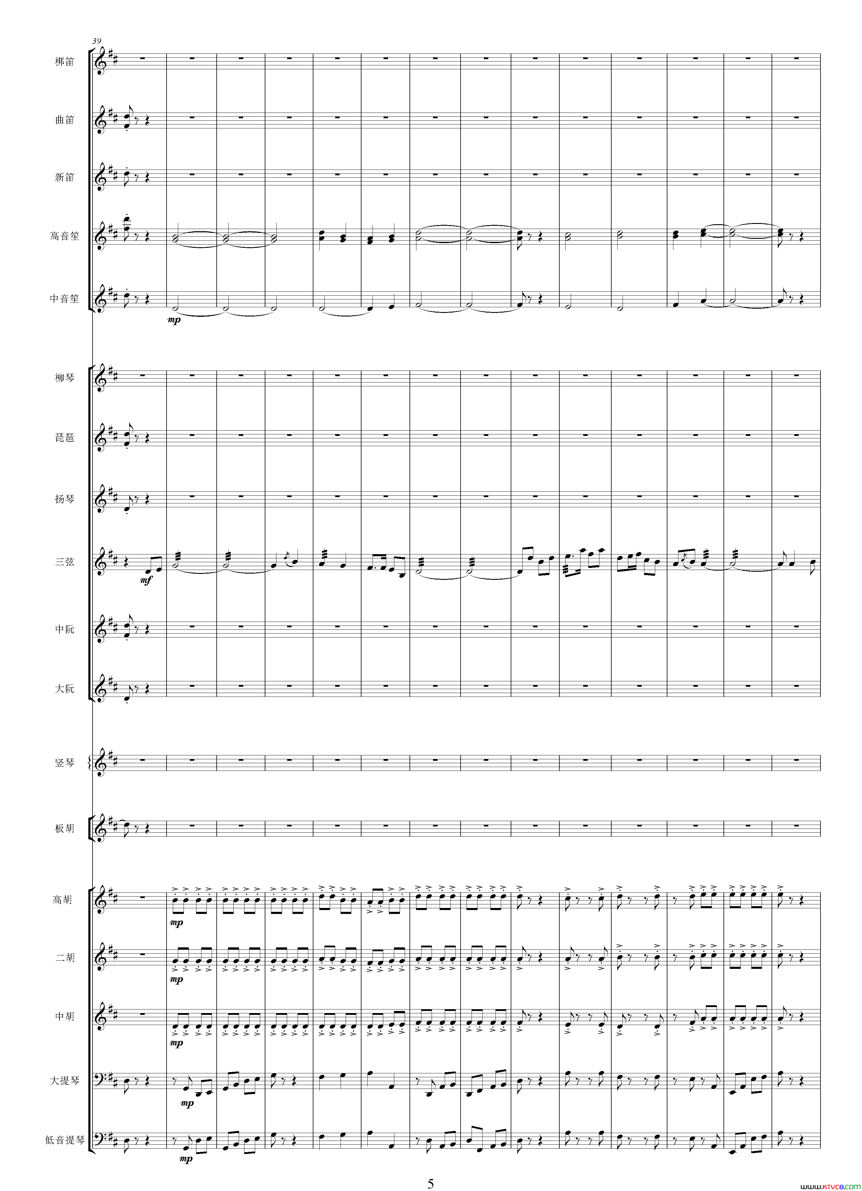 收工路上选自影片_青松林_总谱收工路上选自影片_青松林__总谱简谱