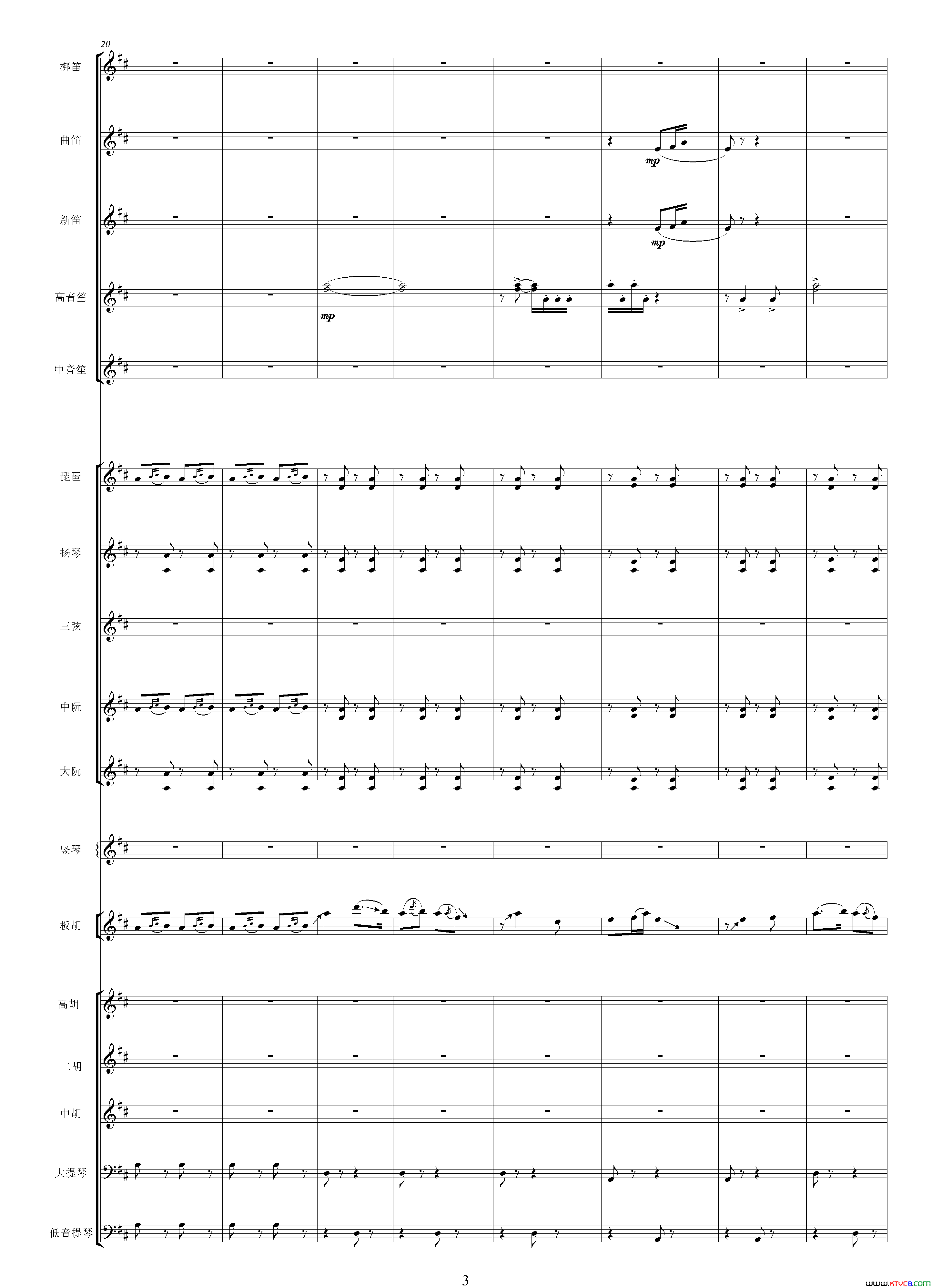 收工路上选自影片_青松林_总谱收工路上选自影片_青松林__总谱简谱