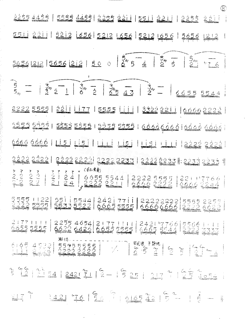 心潮[简谱版]独奏简谱