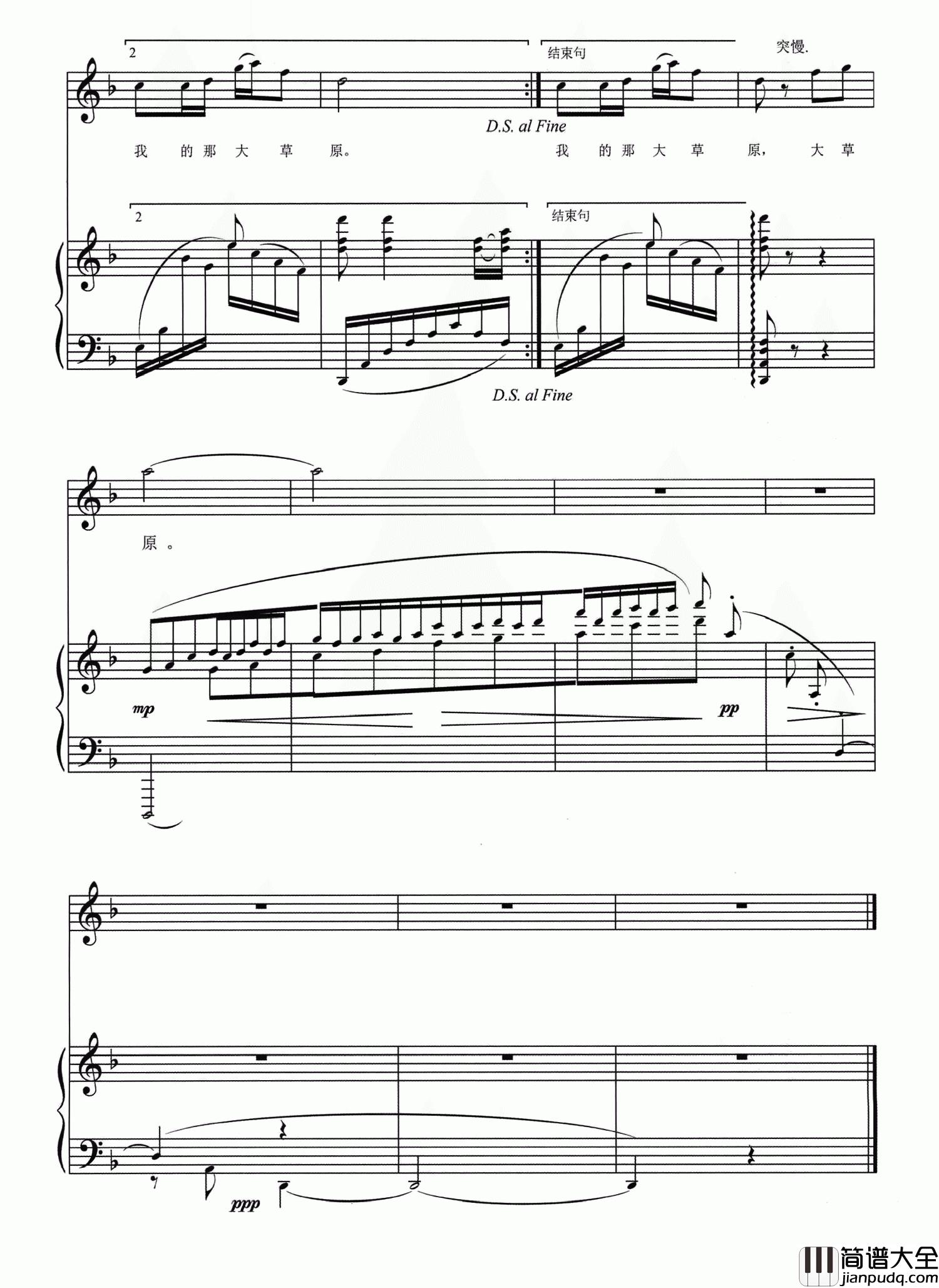 如果你是阳光下的泡沫正谱简谱