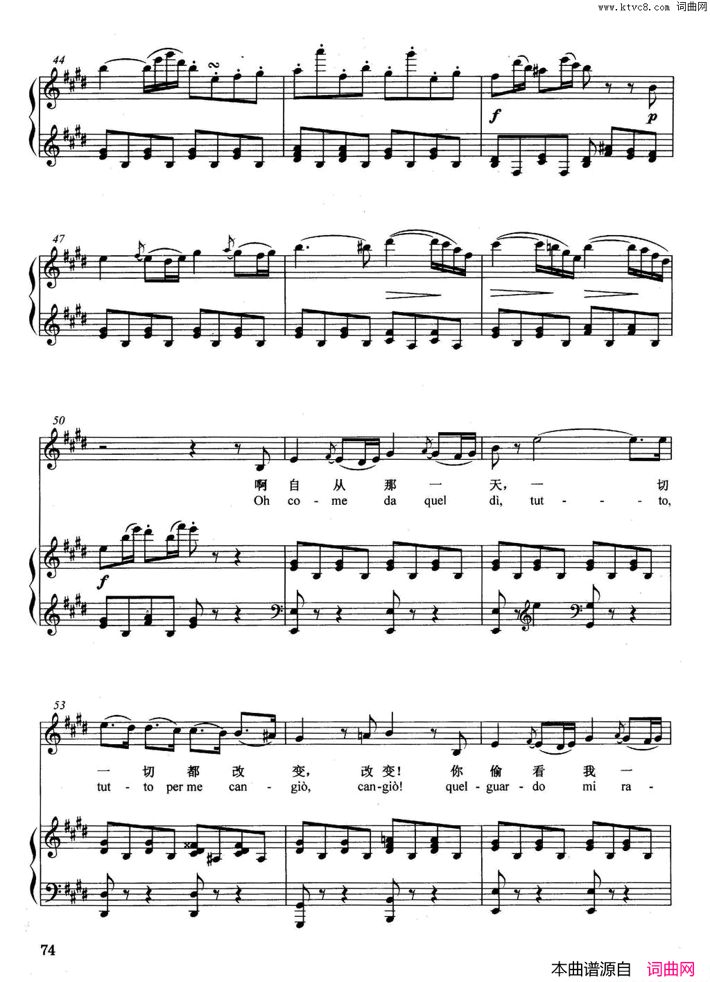 [意]我总记得那个时刻正谱选自歌剧_塞密拉米德_简谱