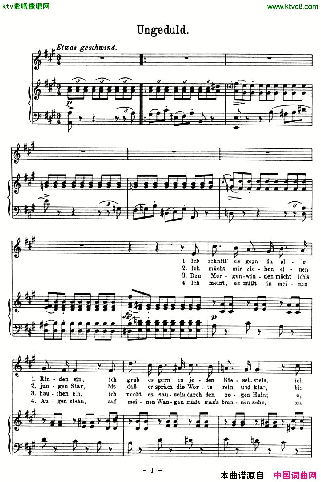 Ungeduld[奥]简谱