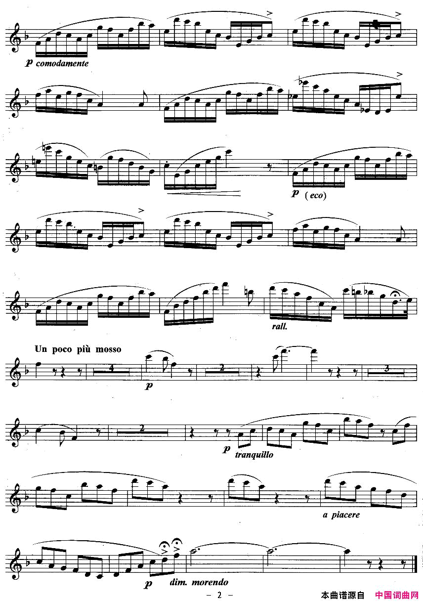 摇篮曲柯拉作曲版简谱
