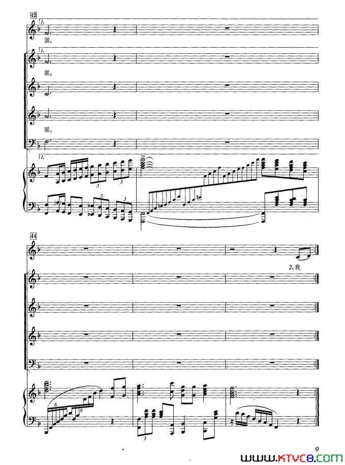 我爱你,中国正谱_黄立飞编合唱简谱