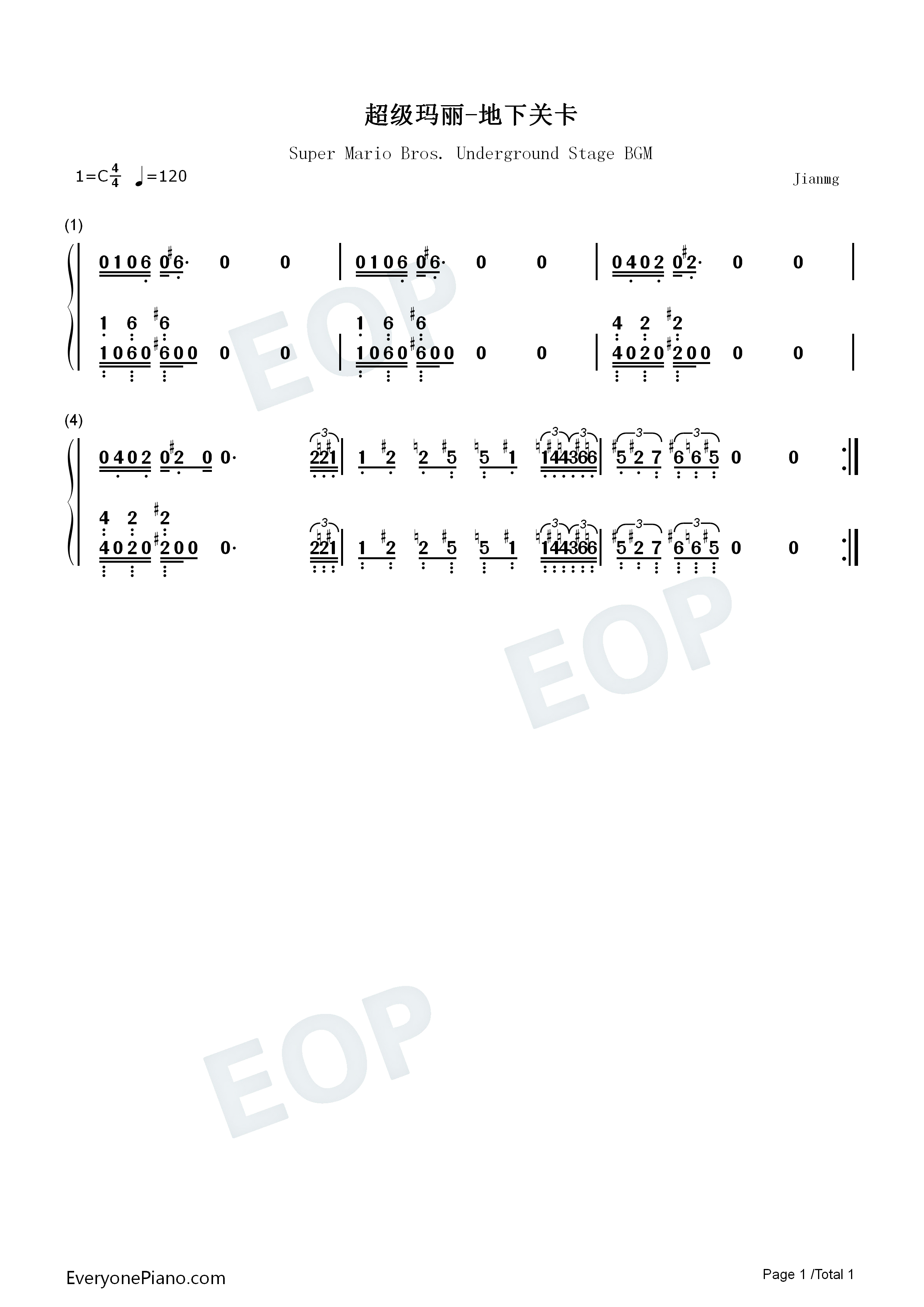 超级玛丽_地下关卡背景音乐钢琴简谱_近藤浩治演唱
