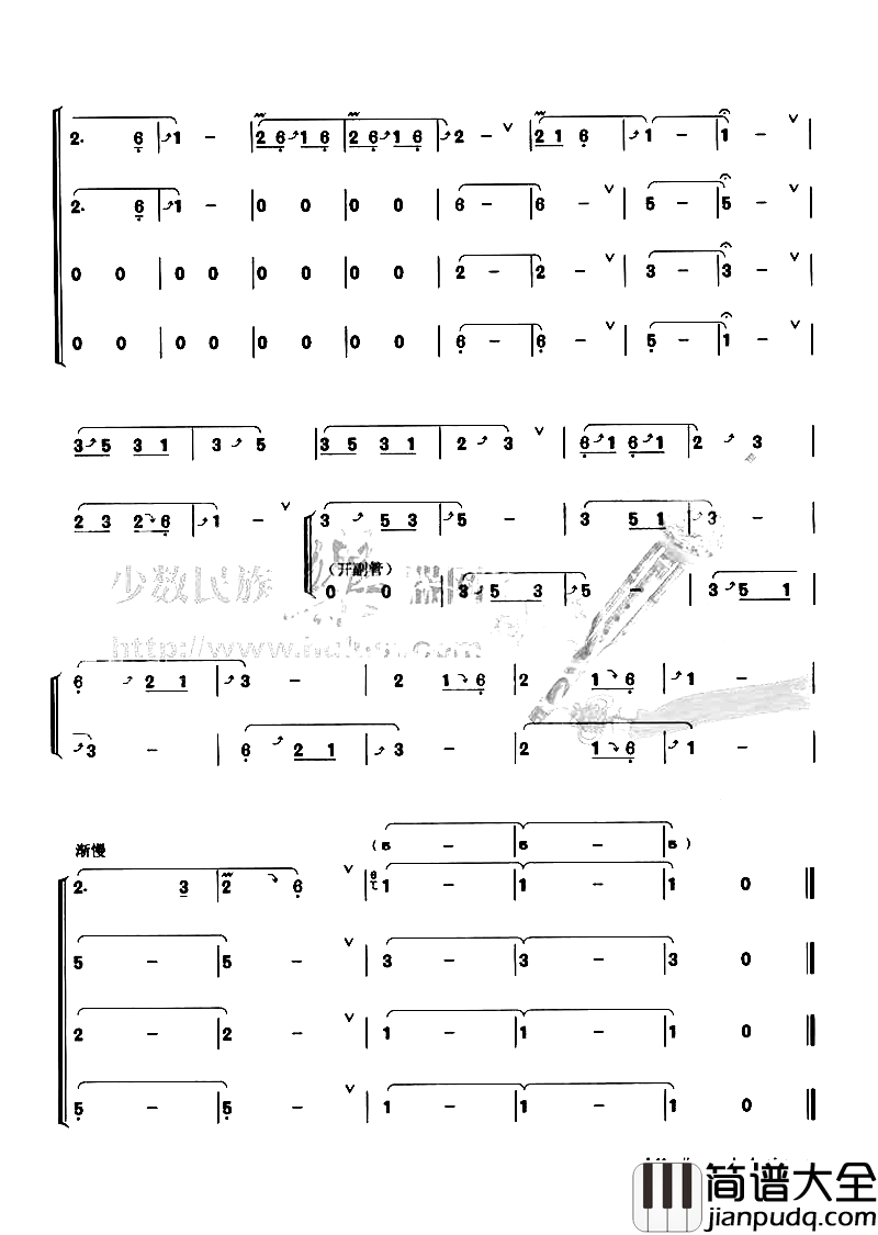 会唱歌的金葫芦简谱