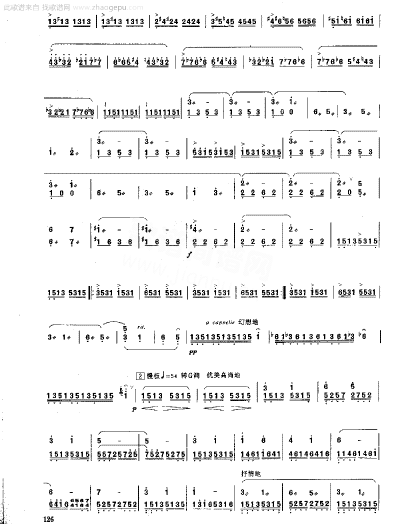 海燕[简谱版]独奏共6张简谱