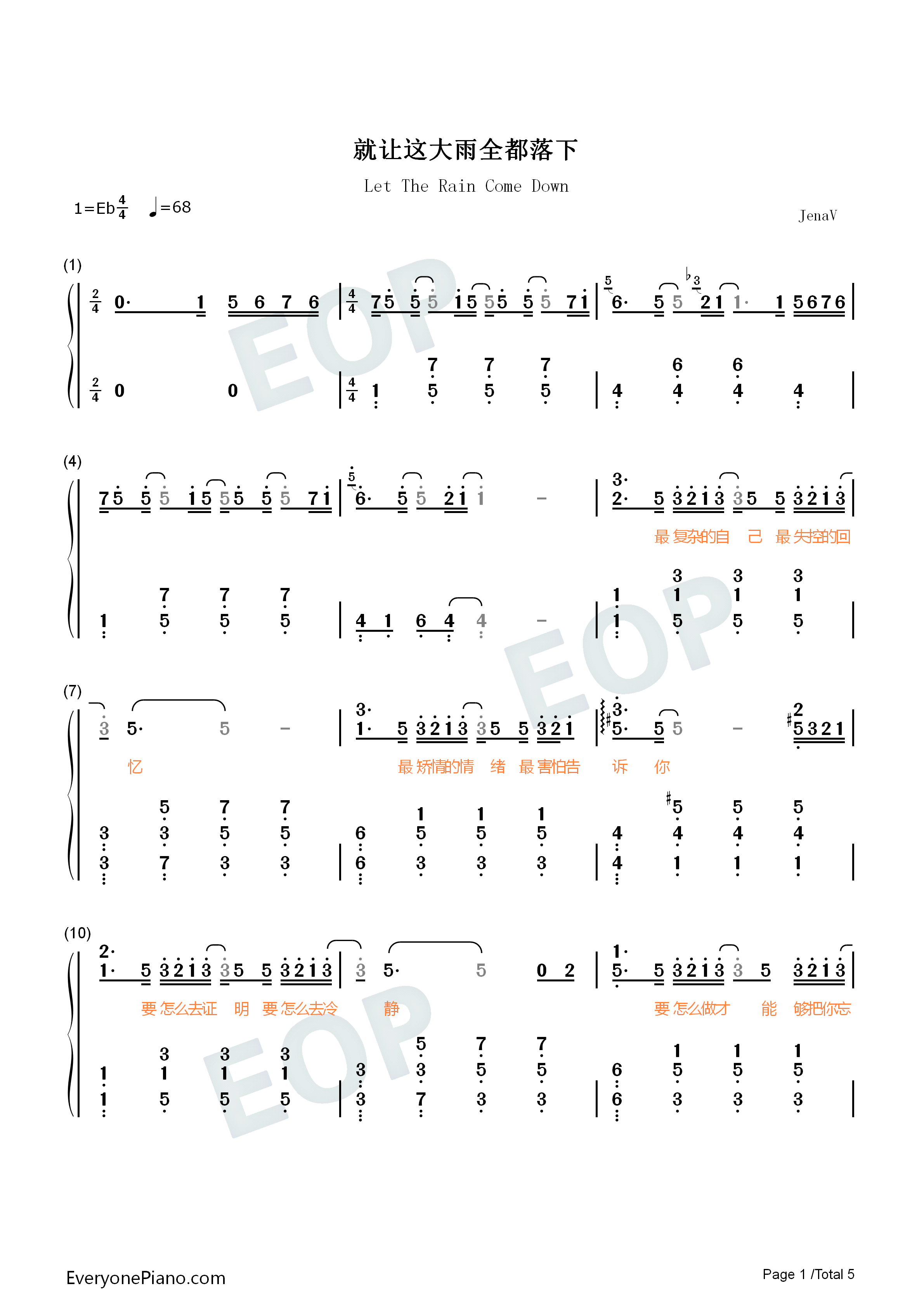 就让这大雨全都落下钢琴简谱_容祖儿演唱