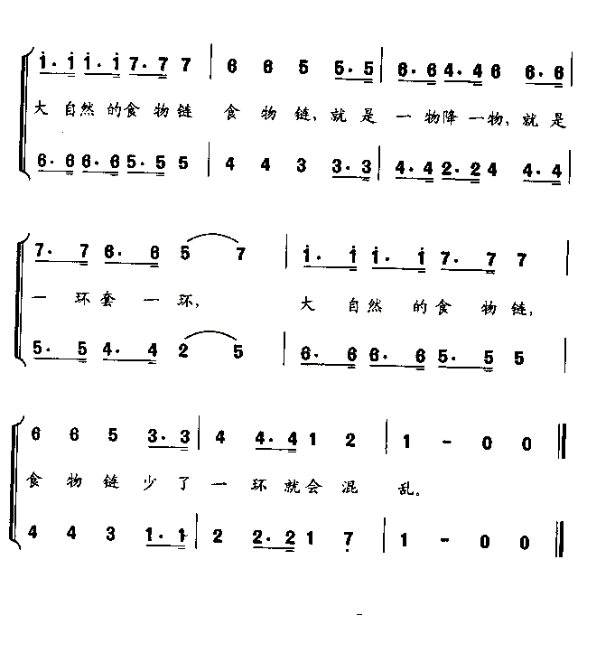 棒棒棒棒童声二重唱简谱