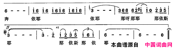 兴安岭阿我生命的根简谱
