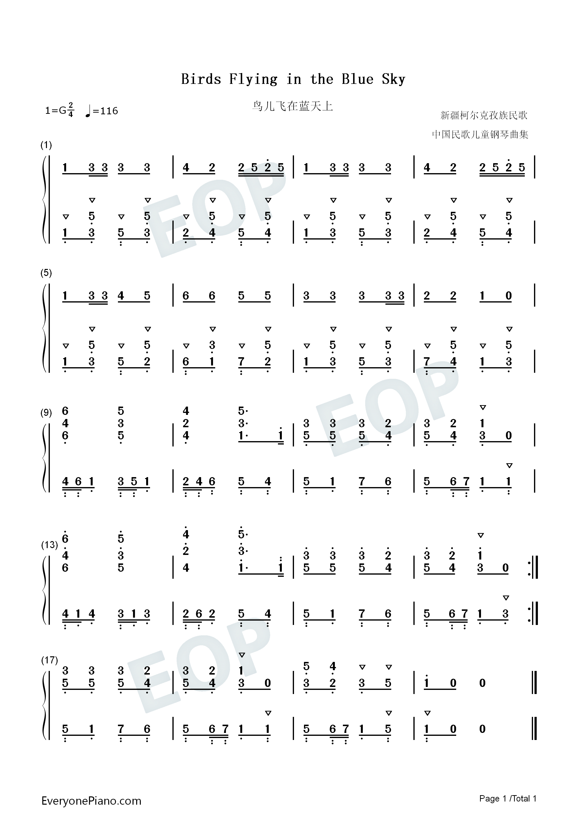 鸟儿飞在蓝天上钢琴简谱_龚耀年演唱