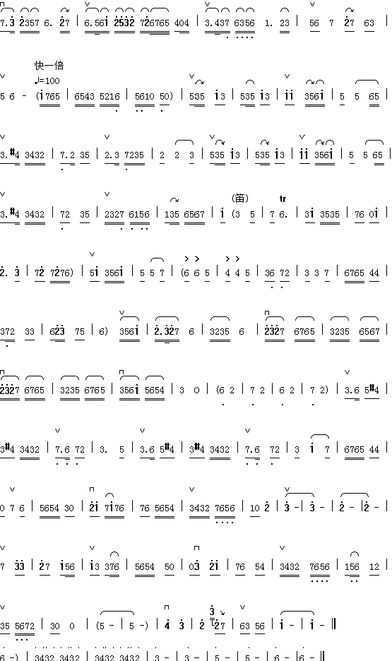 游云山2简谱_器乐曲演唱