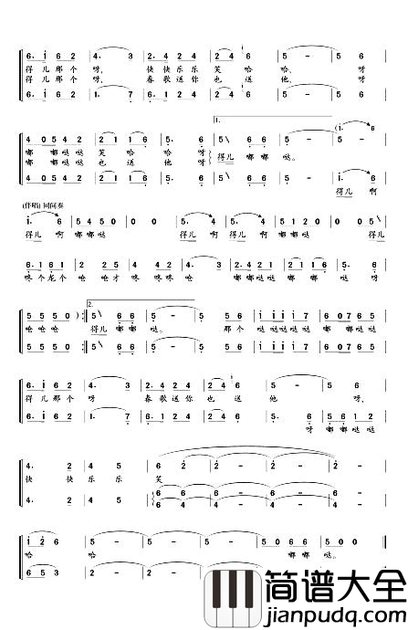 柳梢声声传天涯童声合唱简谱