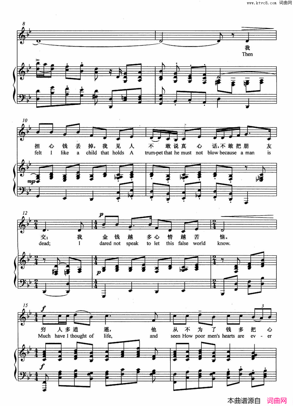 [英]钱啊正谱简谱