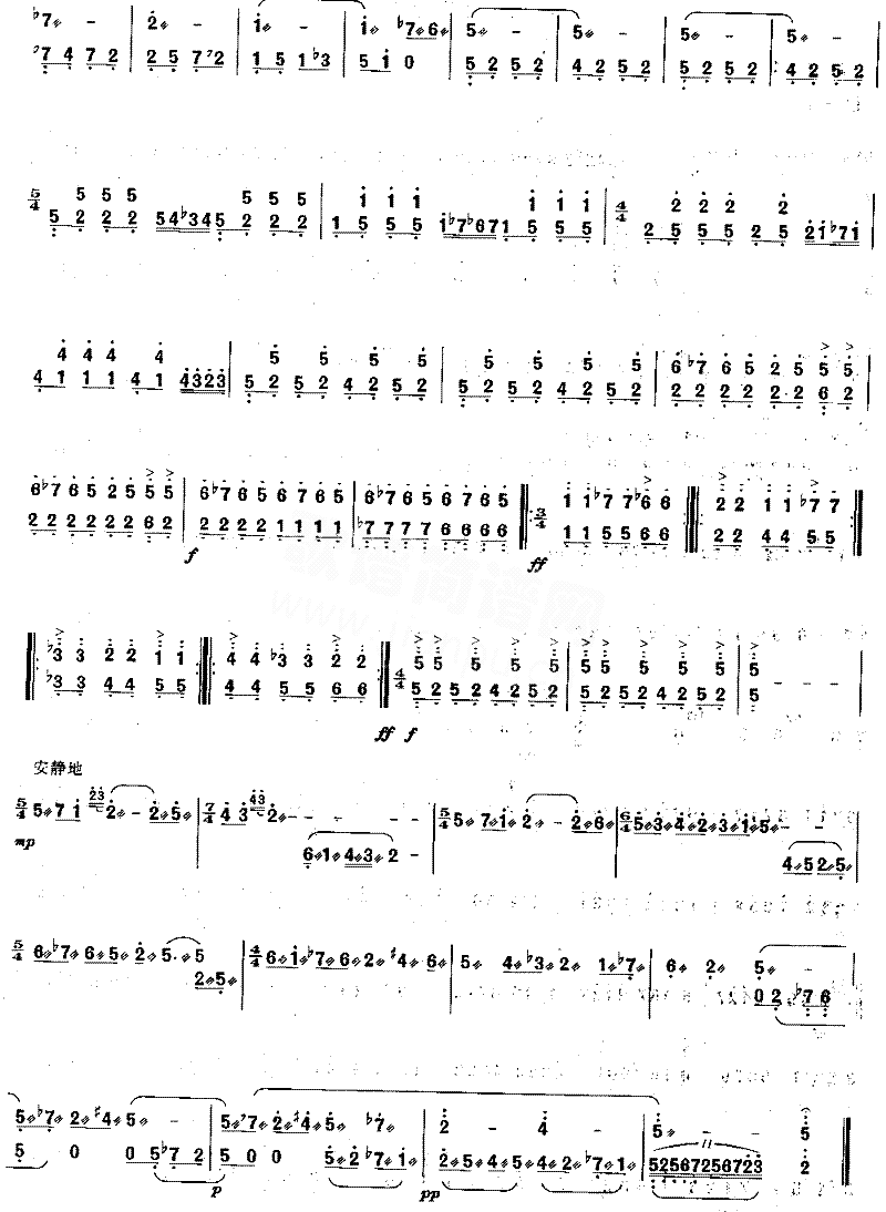 天山诗画[简谱版]独奏共4张简谱