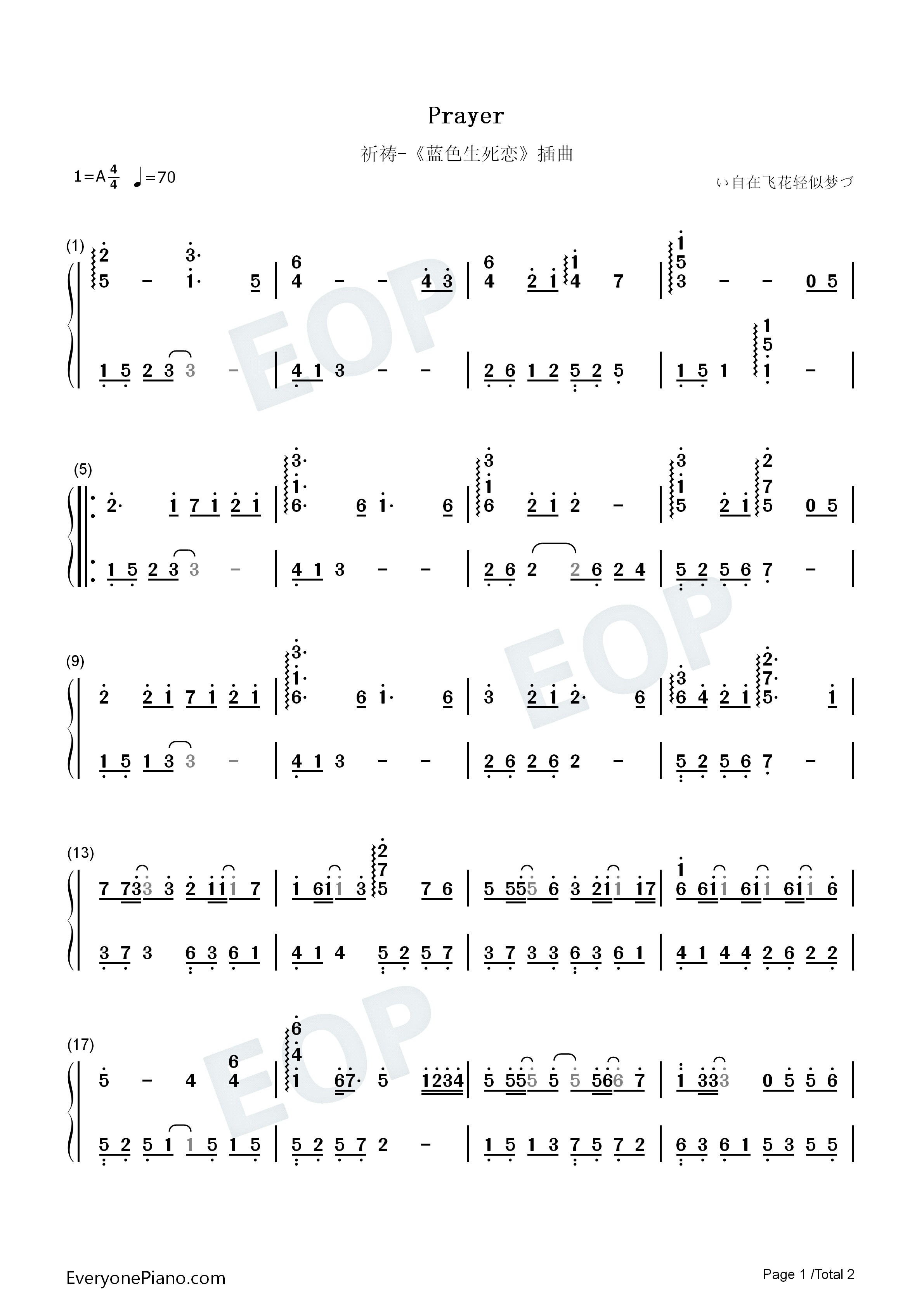 祈祷钢琴简谱_郑日荣演唱