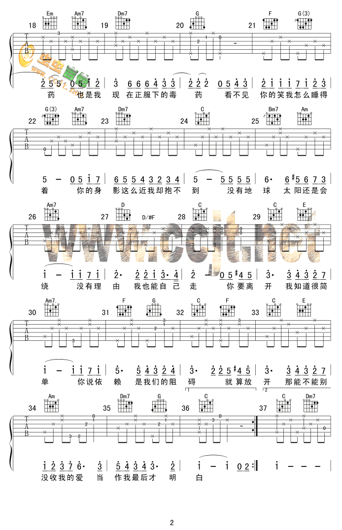 彩虹简谱_周演唱