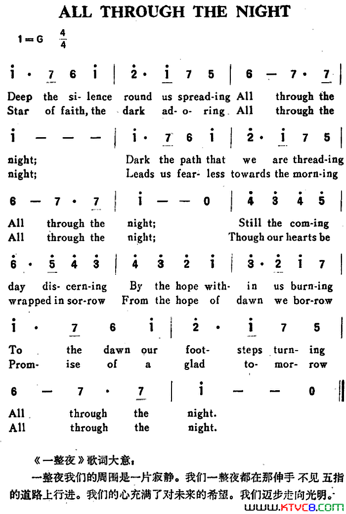 ALLTHROUGHTHENIGHT一整夜ALL_THROUGH_THE_NIGHT一整夜简谱