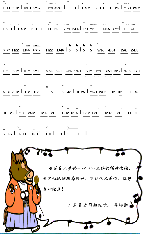 热烈的快板2简谱_器乐曲演唱