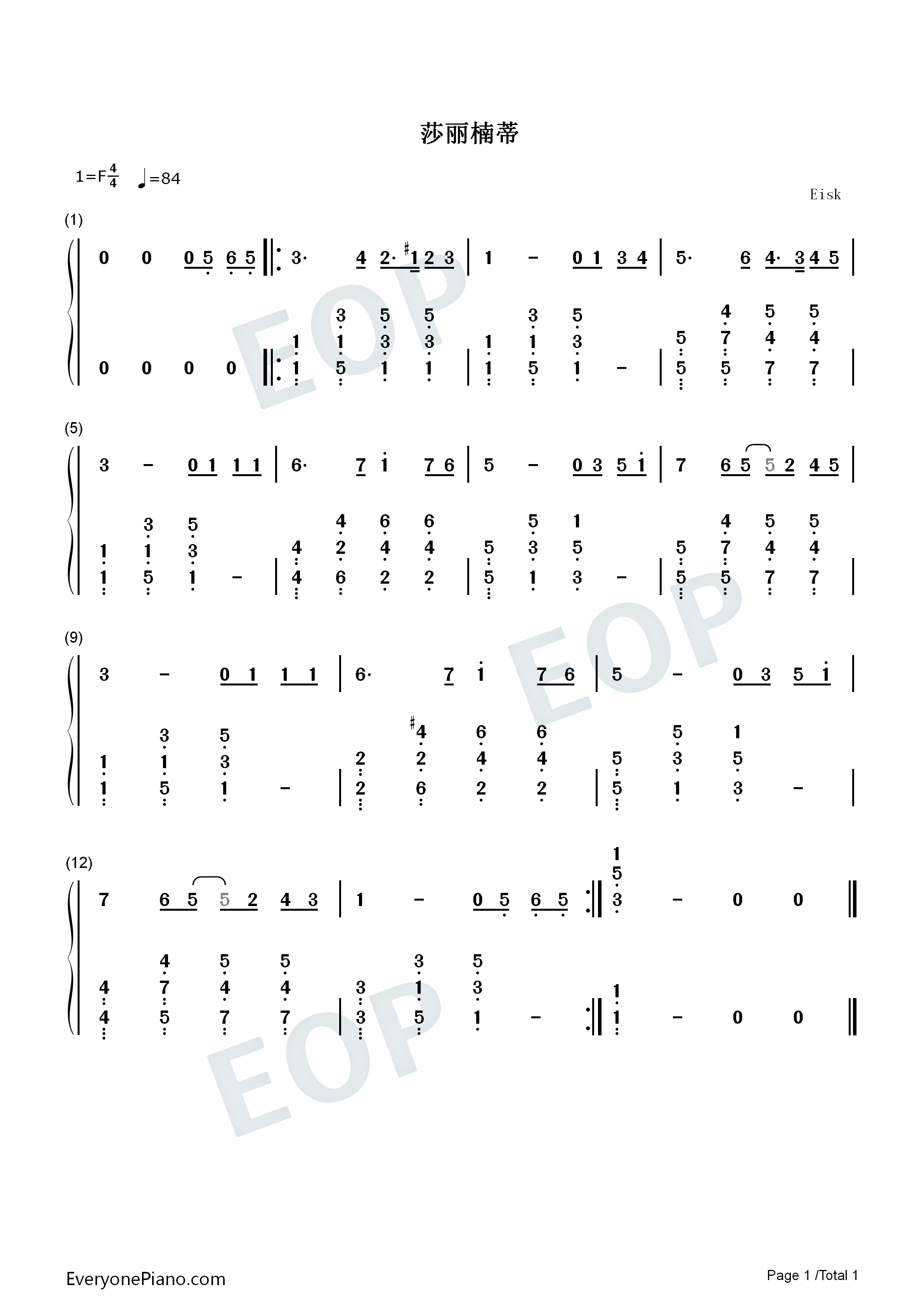 莎丽楠蒂钢琴简谱_印度尼西亚民歌演唱