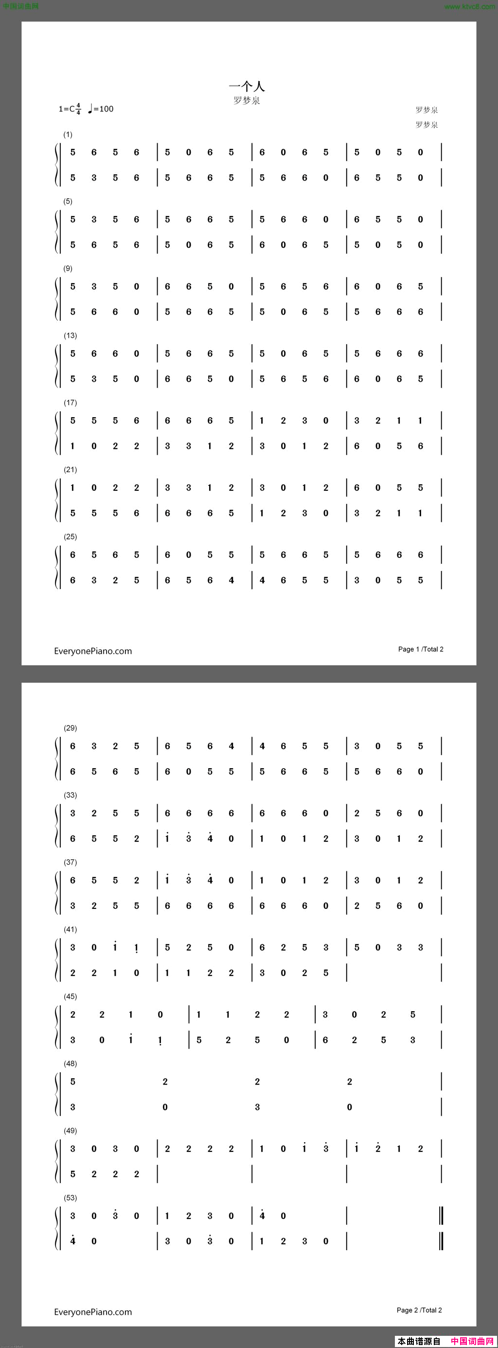 一个人罗梦泉Ptl简谱_罗梦泉演唱_罗梦泉/罗梦泉词曲