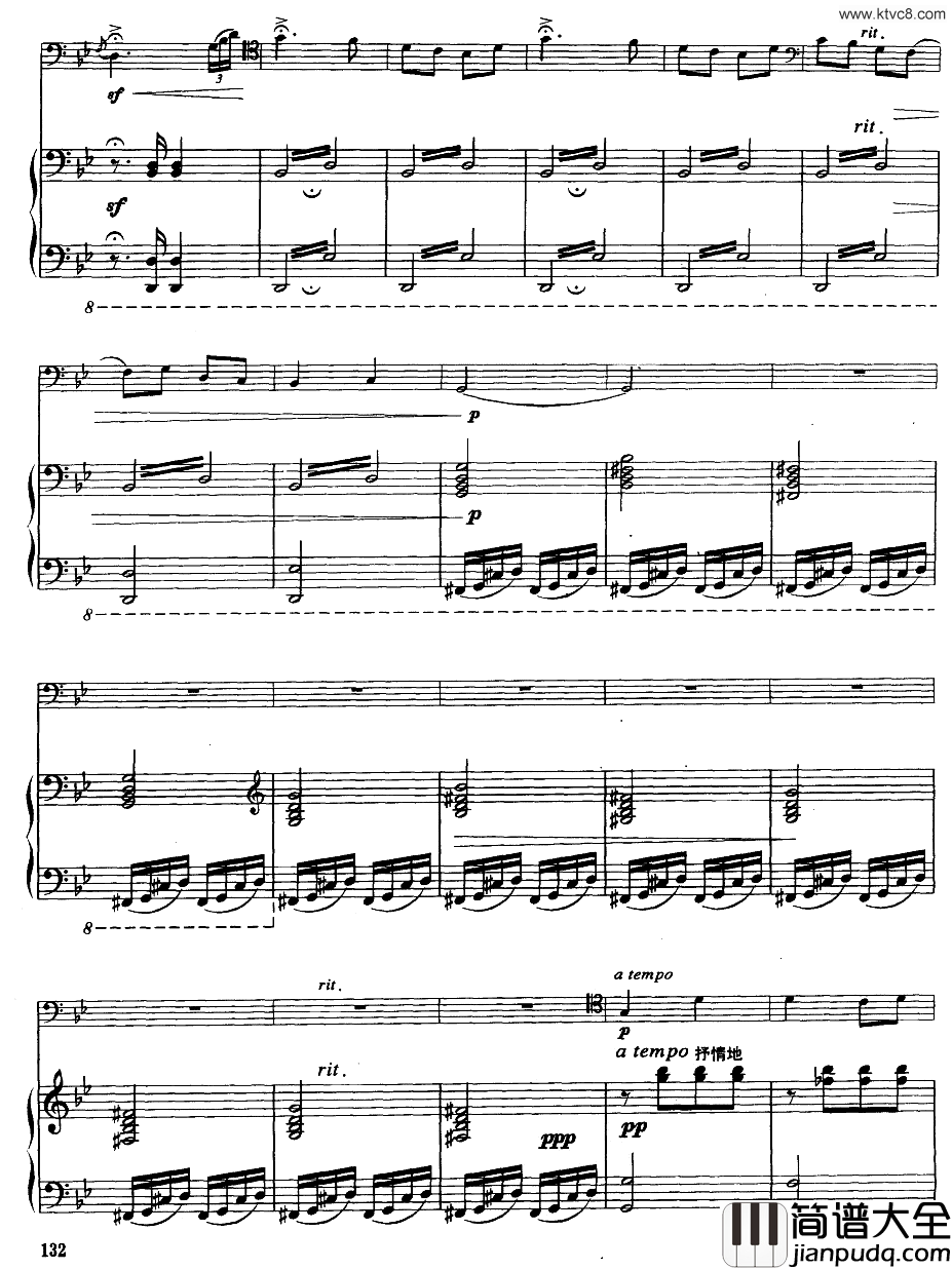 嘎达梅林主题幻想曲经典长号曲简谱