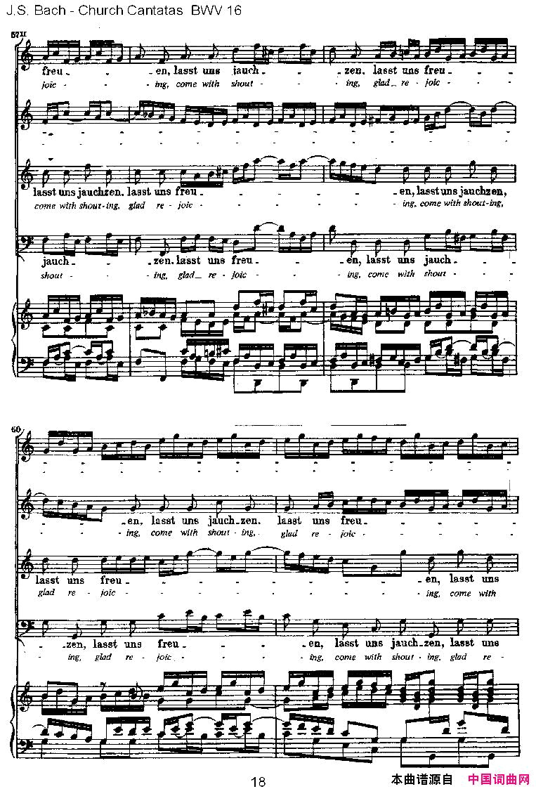 Herr_Gott,_ich_loben_wir简谱