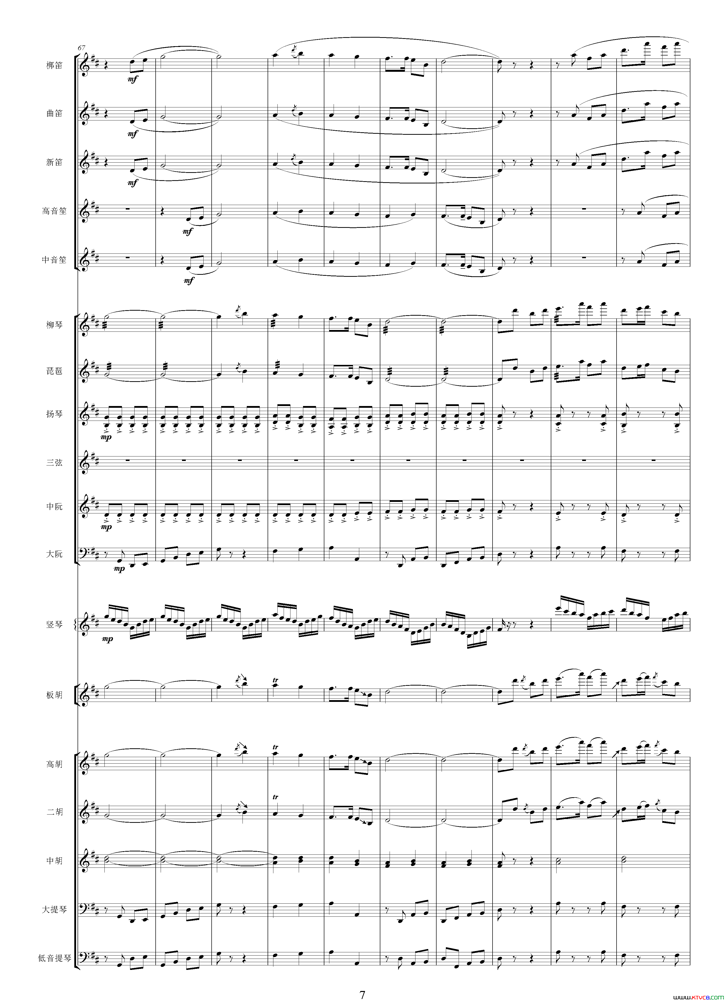 收工路上选自影片_青松林_总谱收工路上选自影片_青松林__总谱简谱