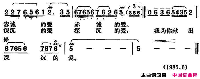 燕山情电视音乐风光片_燕山金秋_选曲电视音乐风光片_燕山金秋_选曲简谱
