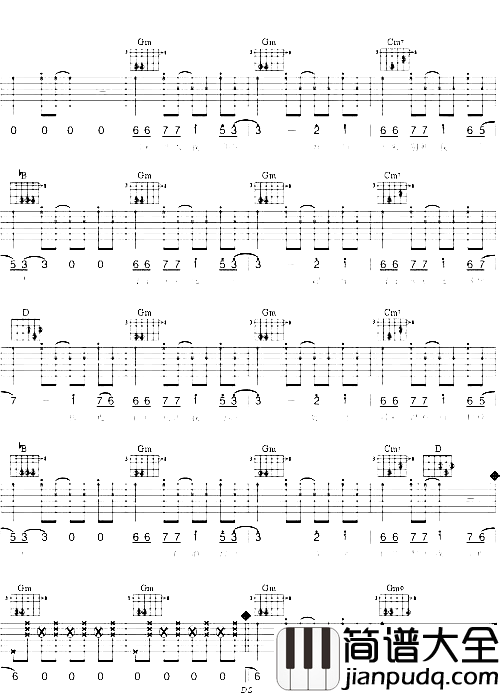 夕阳醉了－－－可听简谱