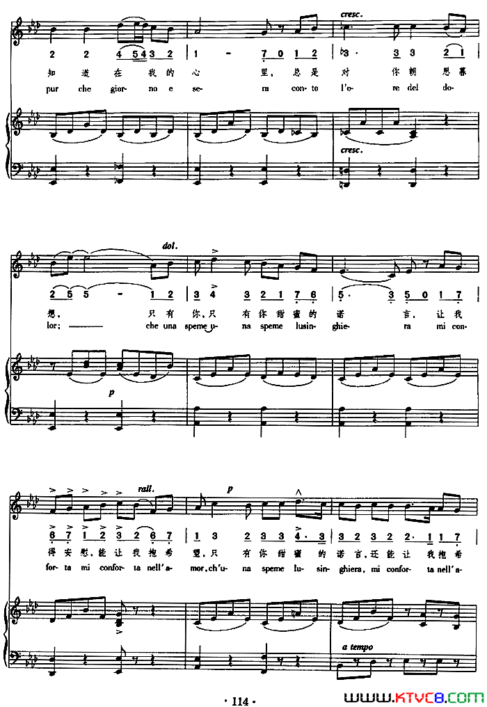 游移的月亮正谱、线简谱、中外文对照版简谱