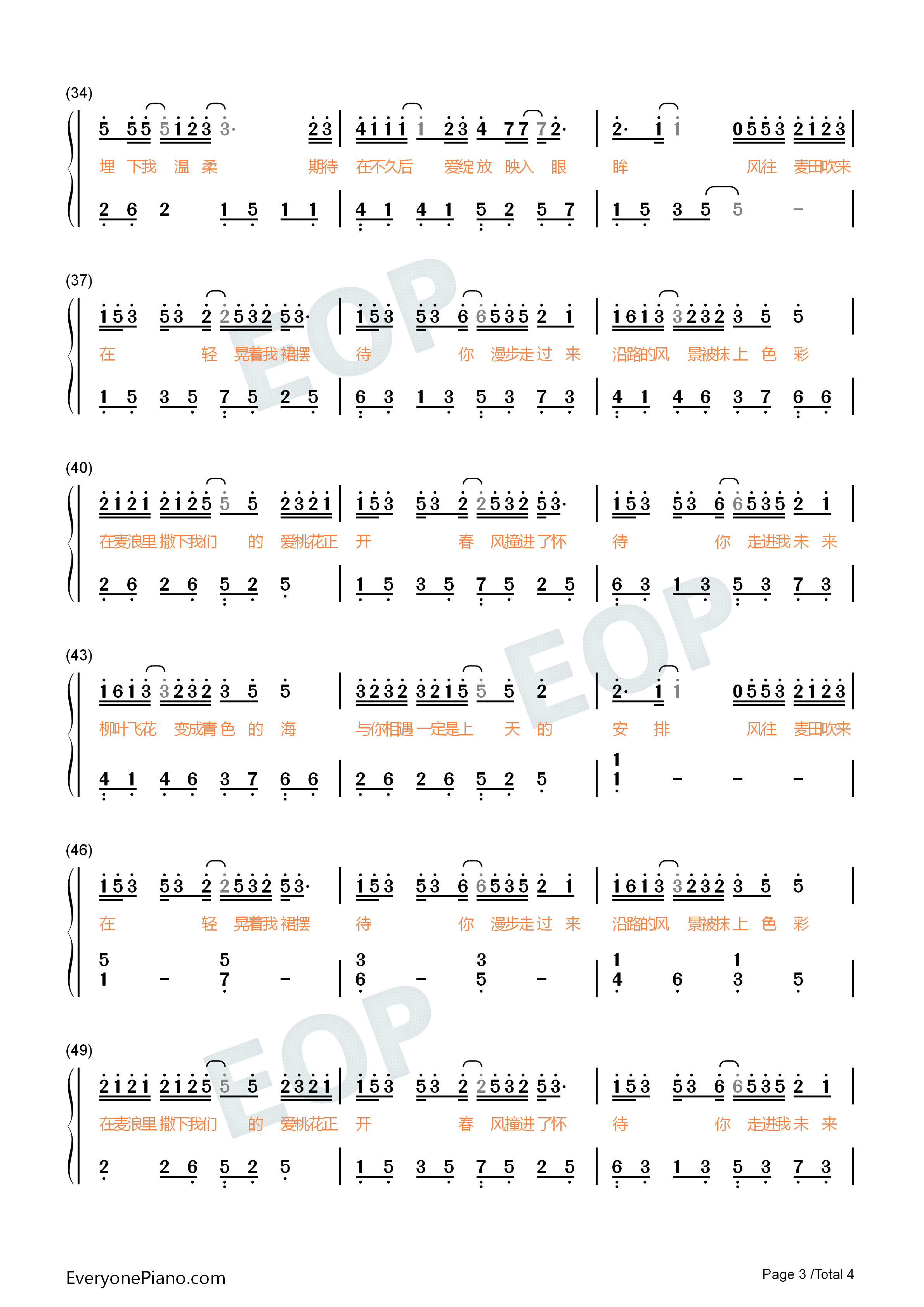 麦浪钢琴简谱_yihuik苡慧演唱