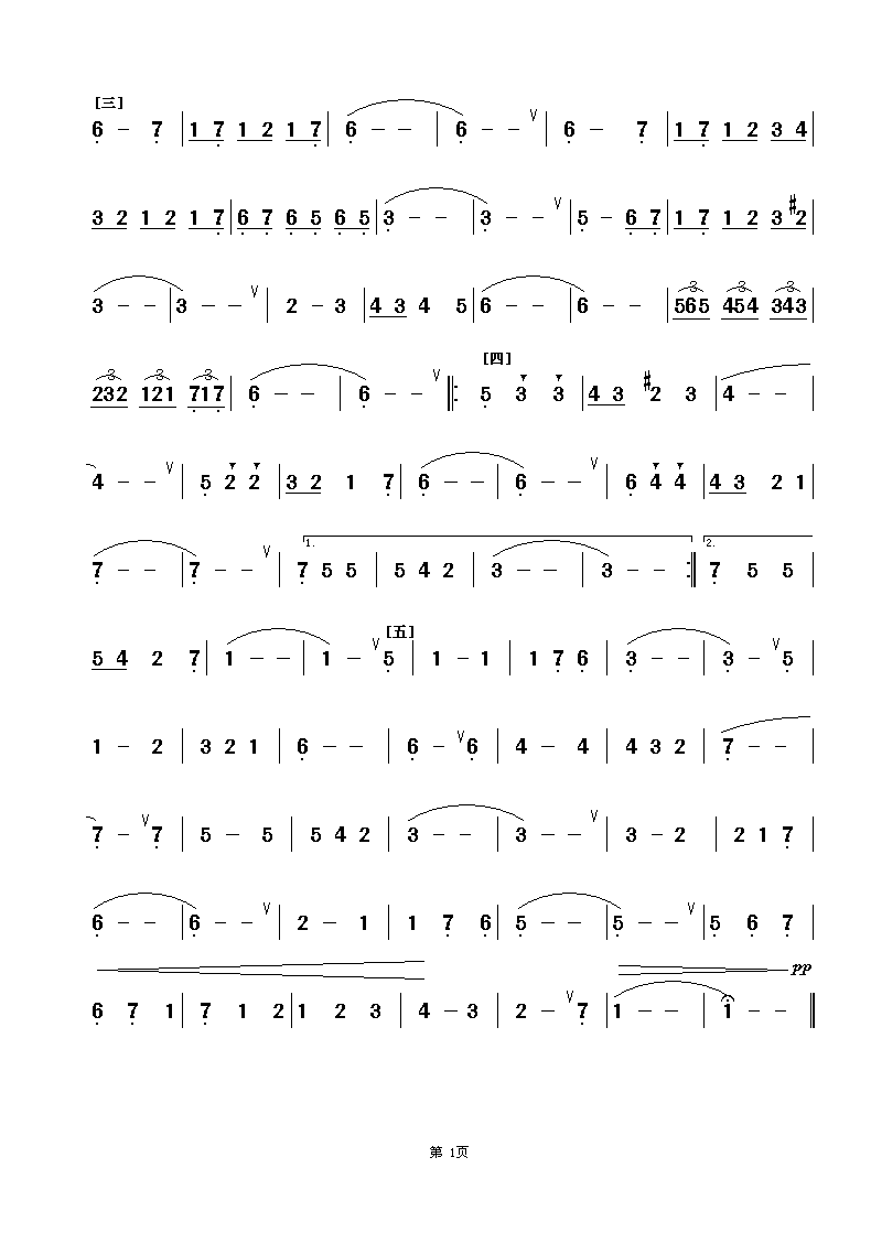 丝恋简谱_李春华葫芦丝演唱